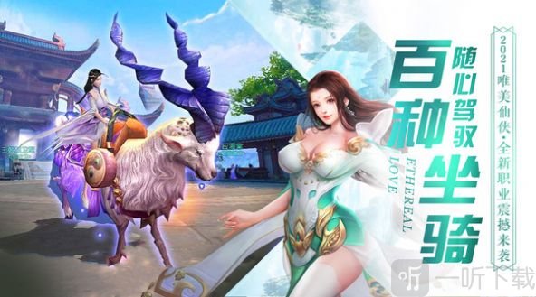尘缘封天记