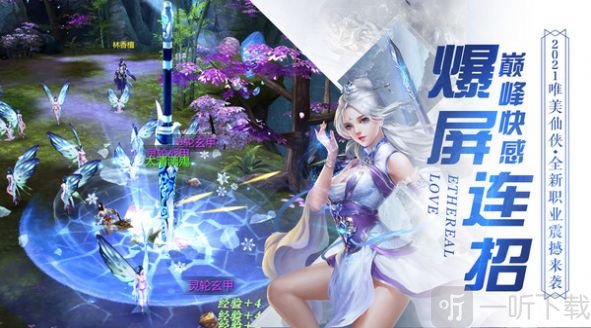 尘缘封天记