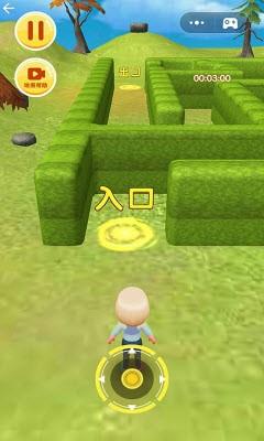 3D奇幻迷宮