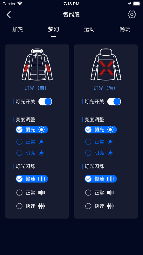 格物者说的图册