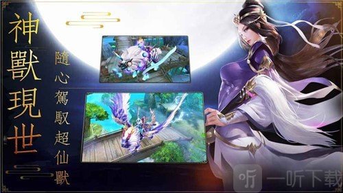 梦幻追仙