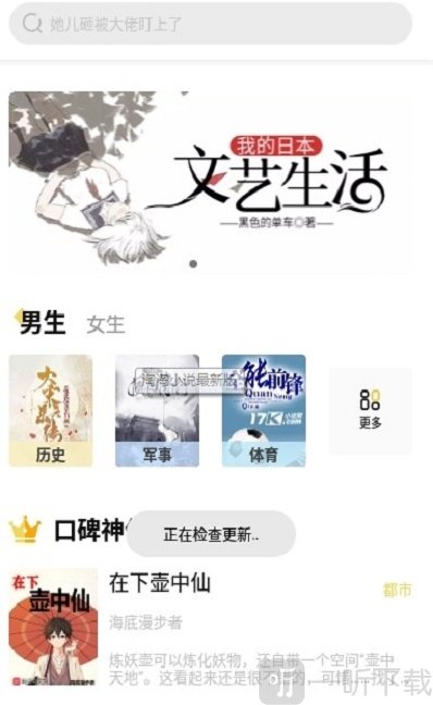 老幺小说