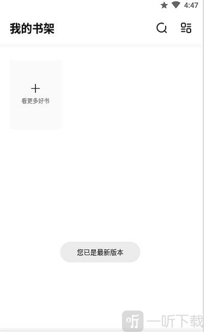 老幺小说