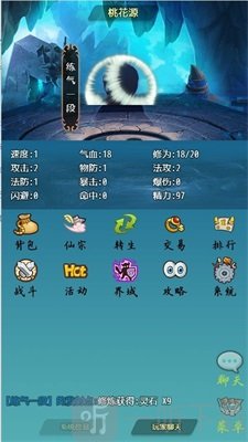 仙贰
