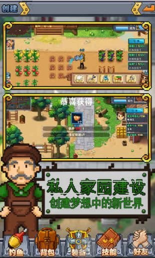 空岛小镇