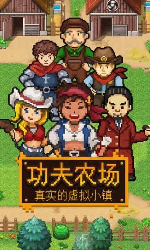 空岛小镇