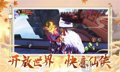 剑尘逍遥