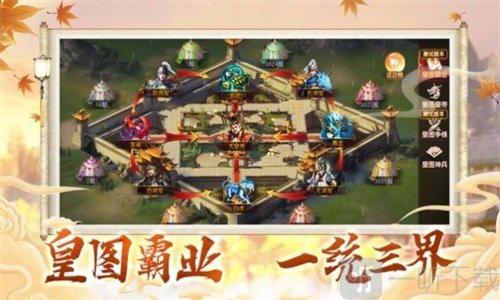 剑尘逍遥