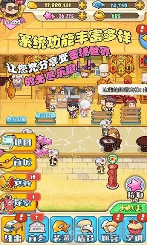 口袋甜品店