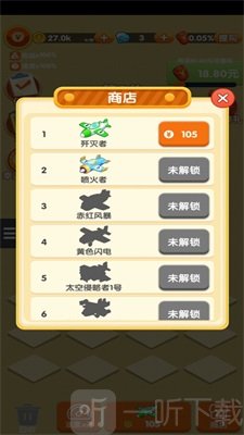 突突怪兽