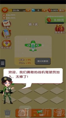 突突怪兽