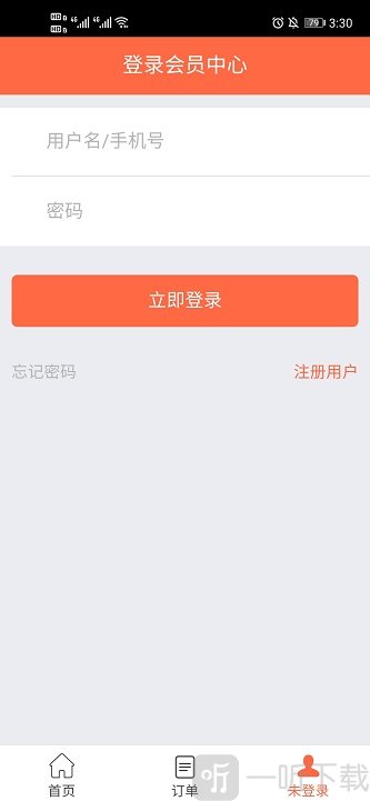 老虎陪玩