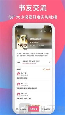 万书网小说