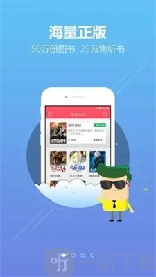 万书网小说