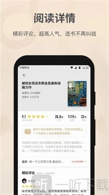 万书网小说