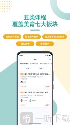 豆神美育