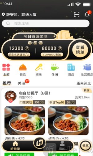 HASH GAME - Online Skill Game GET 300诺安优化收益债券C
