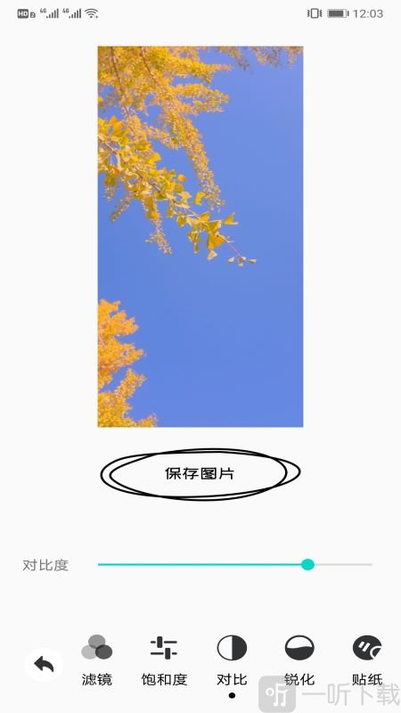 手机ps修图