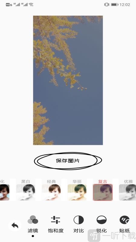 手机ps修图