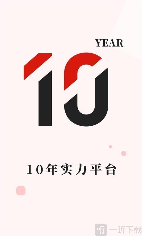 长城金业