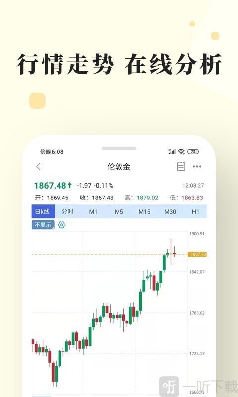 长城金业