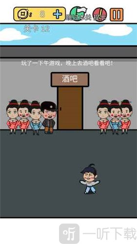 总有刁民想害朕3