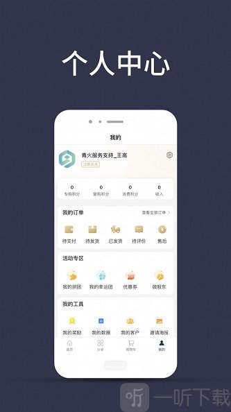 觅优生活