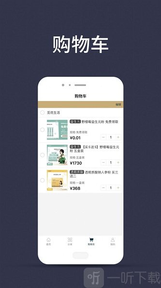 觅优生活