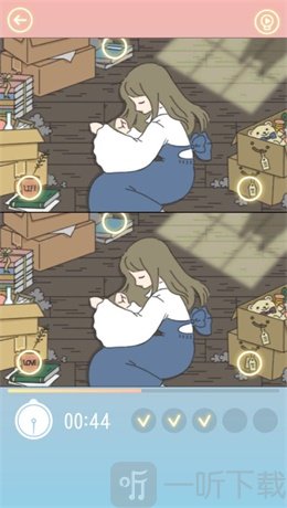 猫屋找不同