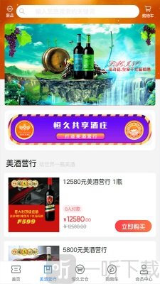 蜘蛛优品
