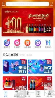 蜘蛛优品