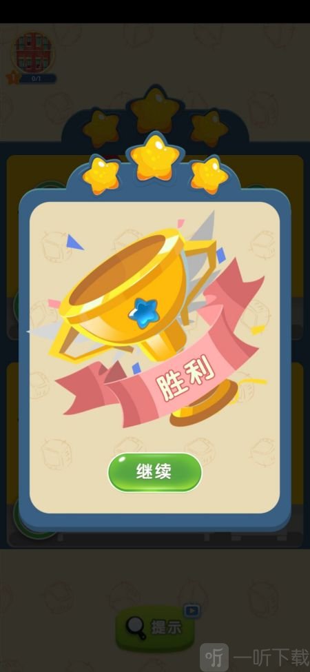 疯狂找茬