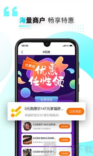 好兴动