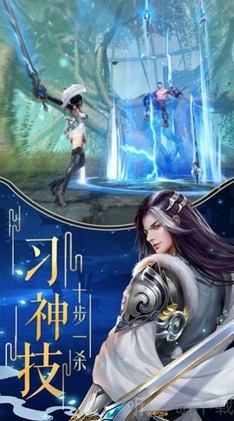 剑影长歌行
