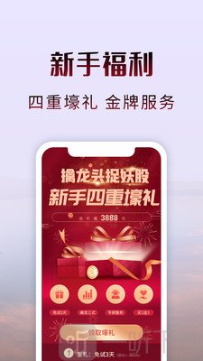 预测赢家