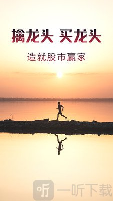 预测赢家