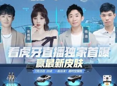 和平精英特斯拉兑换码永久2021 特斯拉兑换码cdk免费兑换码解锁