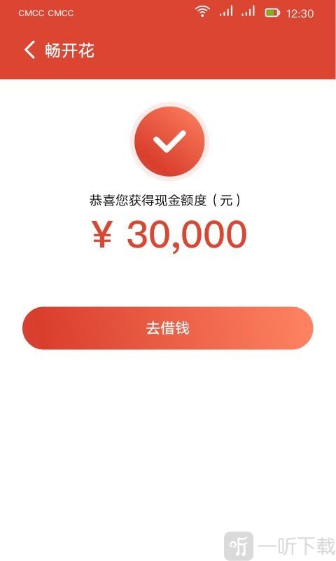 长银消费金融