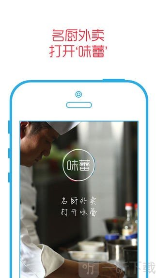 烧饭饭