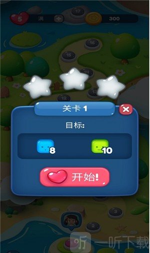 快乐一点消