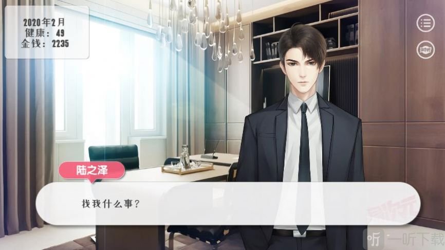 职涯韵纪