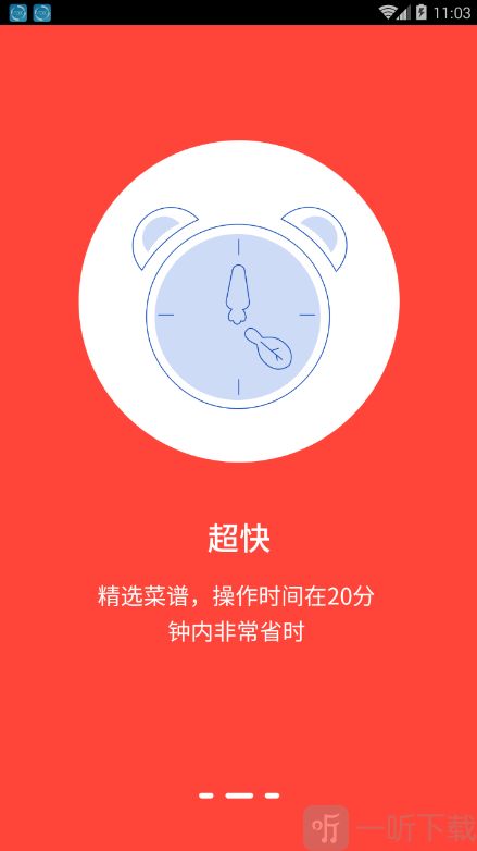 厨神厨房