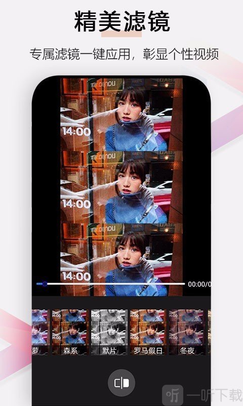 小白视频剪辑