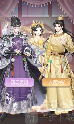 盛世芳华之盛唐宫略
