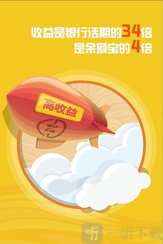 连资贷