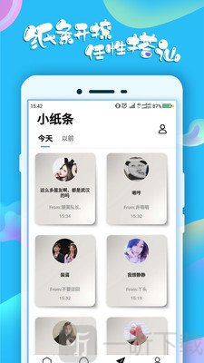 蛋蛋