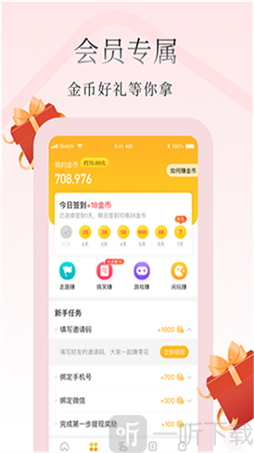 蛋壳小说网