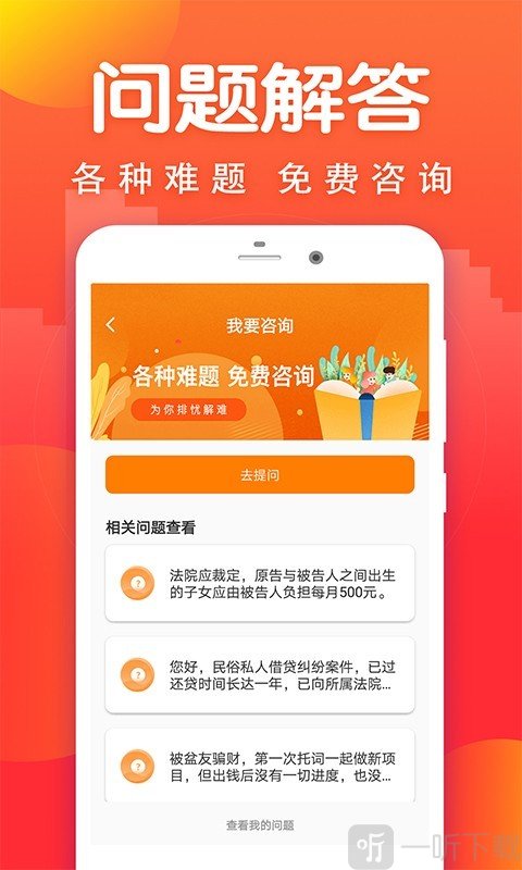 极速借条