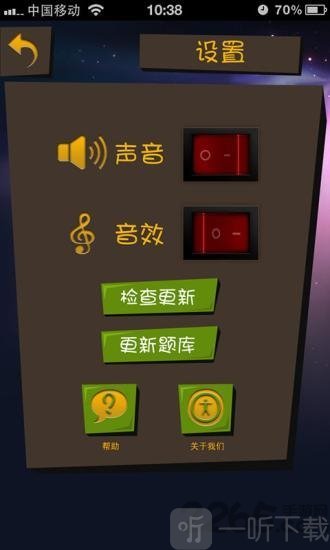 电影达人秀