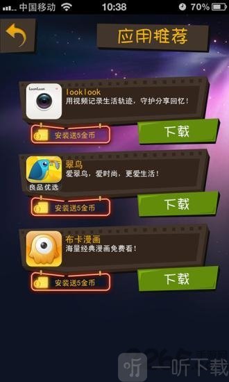 电影达人秀